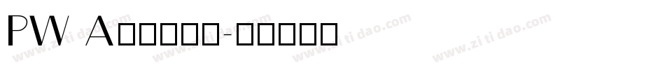 PW August字体转换